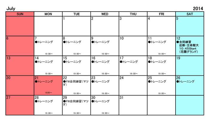 ７Monthly Schedule(July)２.jpg